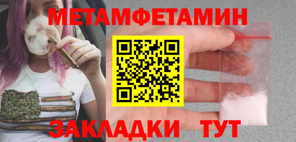 АМФ  Вход с VPN  Сосновый Бор  АМФ 97% 