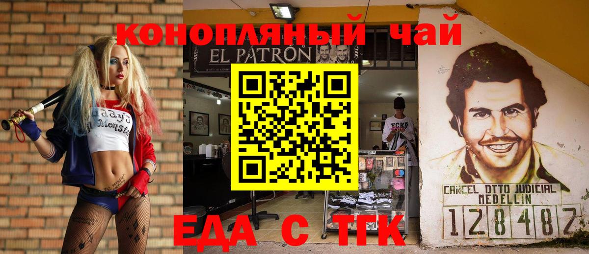 Cannafood конопля  Вход с VPN  Сосновый Бор 