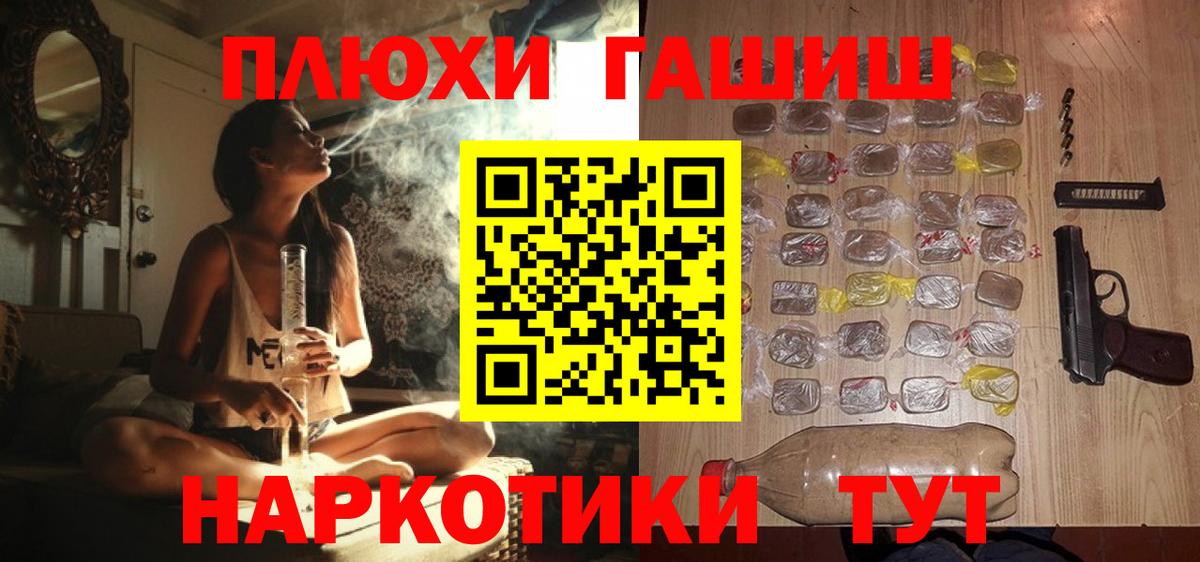 ГАШИШ Cannabis  где купить наркоту  Сосновый Бор  Вход с VPN  ГАШ AMNESIA HAZE  ГАШИШ 