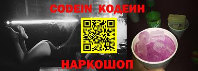 mdpv Новокубанск