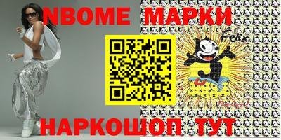 mdpv Новокубанск