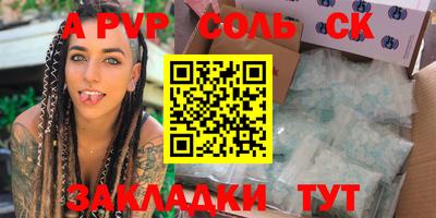 mdpv Новокубанск