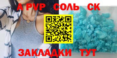 МДПВ Новозыбков