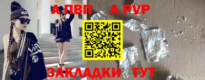 jwh Новодвинск