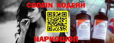 jwh Новодвинск