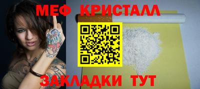 МДПВ Новозыбков