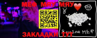 МДПВ Новозыбков