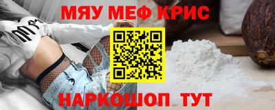 mdpv Новокубанск