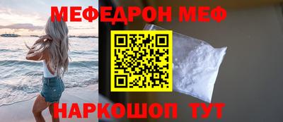 МДПВ Новозыбков
