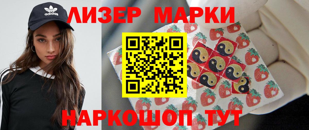 Меф   Вход с VPN  Гашиш  Бошки Шишки  КОКАИН  Сосновый Бор  Купить наркотики цена 