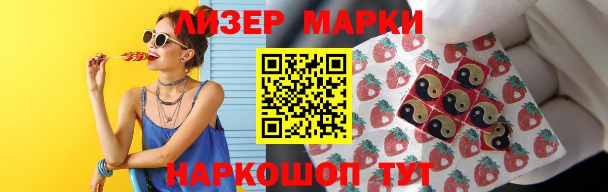 LSD-25 экстази  ЛСД экстази кислота  Сосновый Бор  Вход с VPN  Лсд 25 экстази ecstasy 