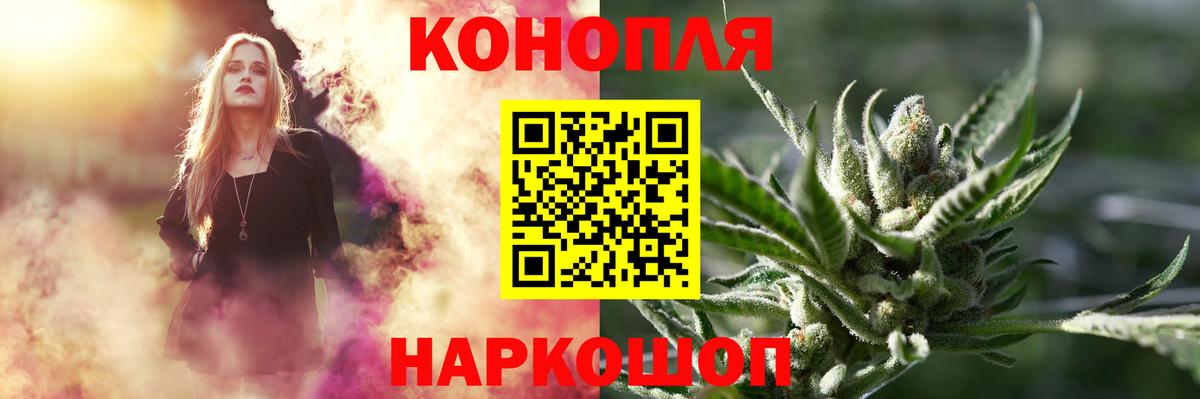Шишки марихуана THC 21% Сосновый Бор